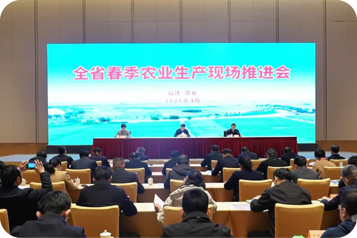 全省春季農業(yè)生產現(xiàn)場推進會：勢拓智動稀土永磁電機 賦能農業(yè)新變革