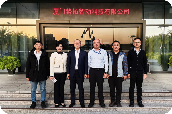 農業(yè)農村部農業(yè)機械化總站調研組到訪勢拓智動