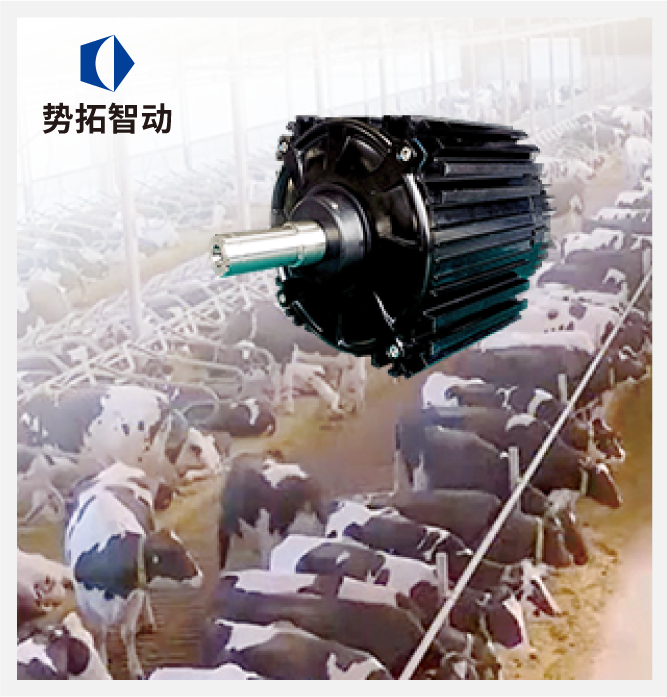 智能稀土永磁牧用風機電機
