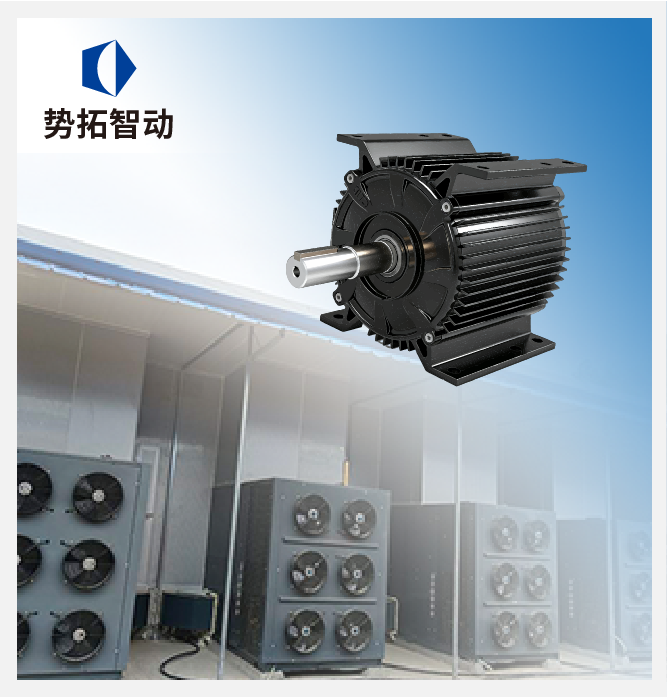 智能稀土永磁谷物烘干用風機電機